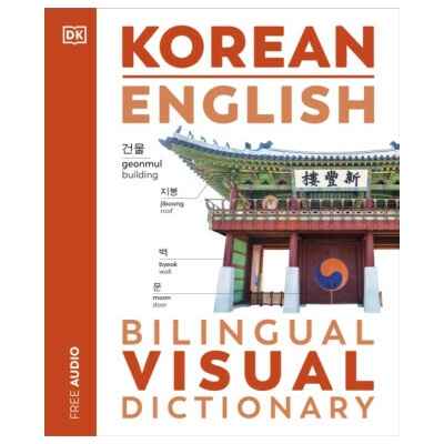 Korean English Bilingual Visual Dictionary