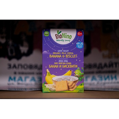 BioNino Био млечна каша лека нощ-бисквити и банан