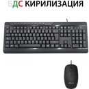 Delux K7010BU+M355BU