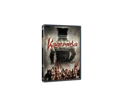 Kagemuša DVD