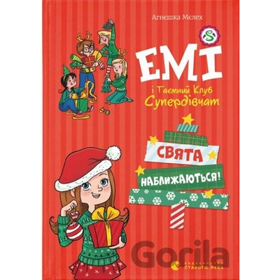Emi i taiemnyi klub superdivchat. Sviata nablyzhaiutsia