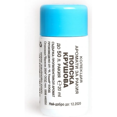 Аромат за ракия Попска Крушова - 20 мл