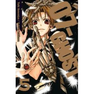07-GHOST, Vol. 5 (2013)