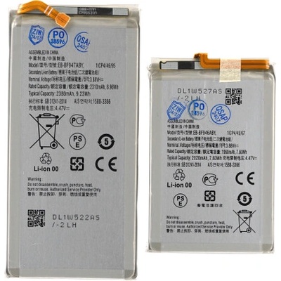 MPS Батерия за Samsung Galaxy Z Fold5 / SM-F946, main + sub, 2380 mAh + 2020 mAh (21793)