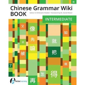 Chinese Grammar Wiki BOOK: Intermediate | David Moser, John Pasden (ISBN: 9781941875353)