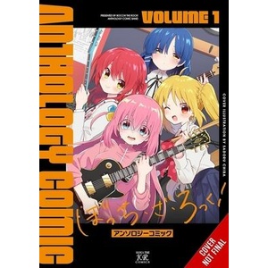 Bocchi the Rock! Comic Anthology, Vol. 1 (ISBN: 9798855409383)
