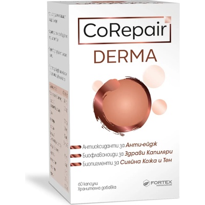 Fortex CoRepair Derma, 60 капсули, Fortex