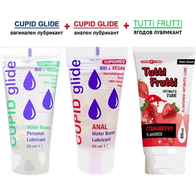 Комплект от три лубриканта 3х50мл