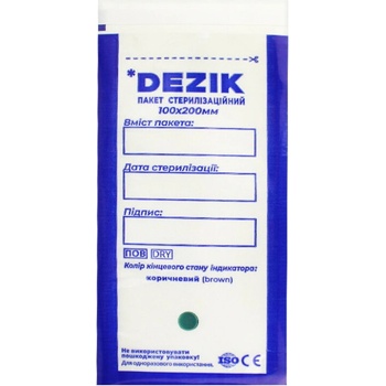 DEZIK Комбиниран крафт плик за стерилизация 100 x 200 мм. 100 бр (KD100)