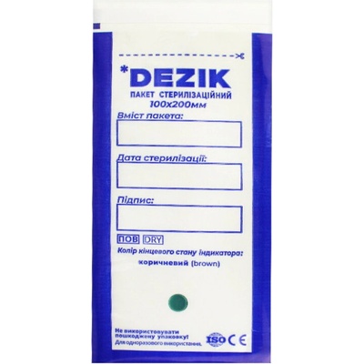 DEZIK Комбиниран крафт плик за стерилизация 100 x 200 мм. 100 бр (KD100)