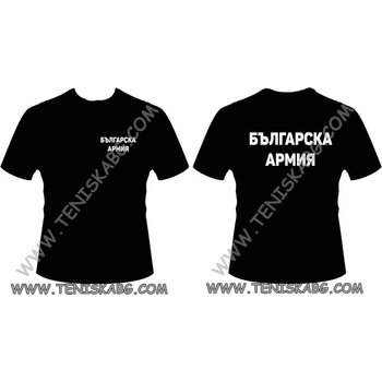 Fruit of the Loom Тениска - Българска армия