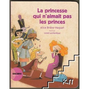 La princesse qui n'aimait pas les princes (ISBN: 9782330031657)