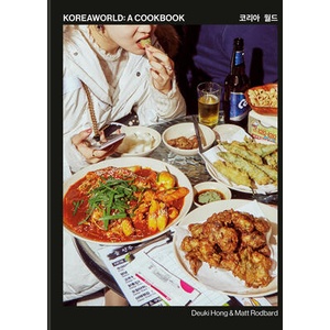 Koreaworld: A Cookbook | Matt Rodbard (ISBN: 9780593235942)