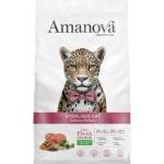 Amanova sterilised cat salmon deluxe - пълноценна храна за кастрирани котки от всички породи, със Сьомга и броколи - 300 гр, Испания - 33126