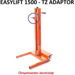 Autolift production - Чехия Easylift 1500 tz adaptor - Адаптер за повдигане на автомобила от към теглича
