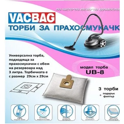 ТОРБИЧКИ ЗА ПРАХОСМУКАЧКИ ub8