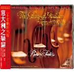 ABC Records - Ruggiero Ricci - The Glory of Italian - Референтен CD / HD Mastering (079129)