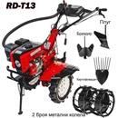 Raider RD-T13 (095115)