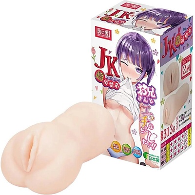 Tamashii High school student masturbátor