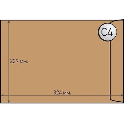 Office 1 Superstore Пощенски плик, C4, 229 x 324 mm, хартиен, със самозалепваща лента, кафяв, 50 броя (1560120065)