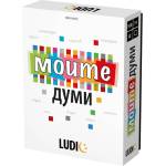 Headu Настолна игра Моите думи: Лексика и Граматика - Детска (hbg53313)