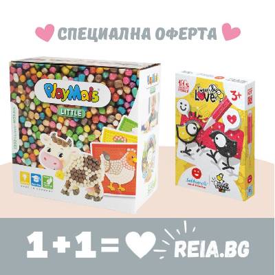 COMBO: Playmais: Крафт игра за моделиране с 6 шаблона - Малка ферма + Sabbiarelli Джобен бокс- Art & Craft с 4 пясъчни маркера и 4 шаблона - Животни (SAB-100PK0403+PLM-160255)