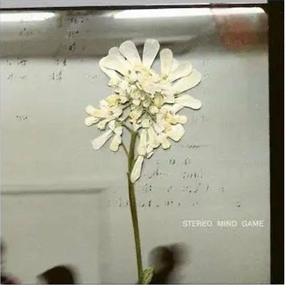 Stereo Mind Game Daughter LP