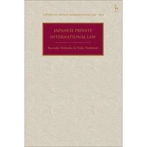 Japanese Private International Law | Yuko Nishitani, Anselmo Reyes (ISBN: 9781509924295)