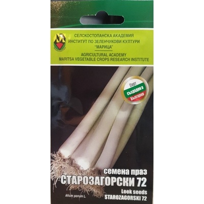 ИЗК Марица Праз Старозагорски 72 ИЗК Марица