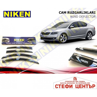 Niken Комплект ветробрани съвместими с Skoda Octavia - (2012+) (09013)