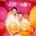 FANTASY - 10.000 BUNTE LUFTBALLONS CD
