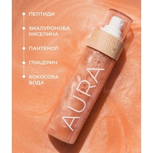 Cocosolis - Aura Peptide Shimmer Spray 100 ml