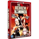 Hebrew Hammer DVD