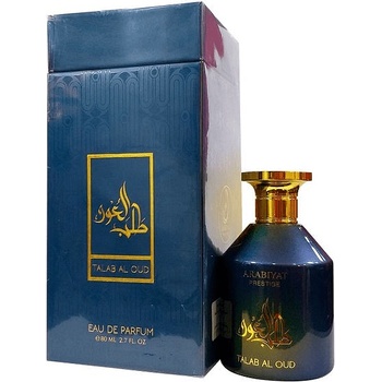 My Perfumes Talab Al Oud EDP 100 ml