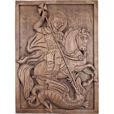 ДЪРВОРЕЗБА СВЕТИ ГЕОРГИ