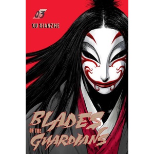 Blades of the Guardians Volume 3 | Nube Consulting (ISBN: 9781419785016)