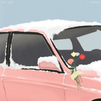 Epik High: Strawberry CD
