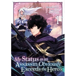 My Status as an Assassin Obviously Exceeds the Hero's (Manga) Vol. 1 | Matsuri Akai, Hiroyuki Aigamo (2020)
