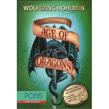 Age of Dragons, книга 1