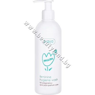 Ziaja Интимен лосион Ziaja Mum Feminine Hygiene Wash, p/n ZI-16112 - Интимен душ гел за бременни и родили жени (ZI-16112)