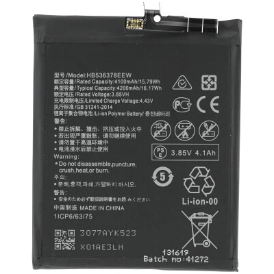 MPS Батерия за Huawei P40 Pro, HB536378EEW, 4200 mAh (18684)