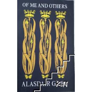 Of Me And Others (ISBN: 9781786895202)