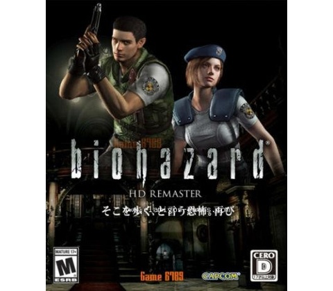 Resident Evil HD REMASTER