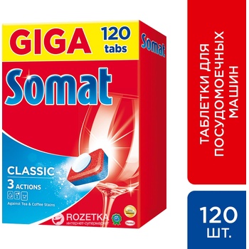 Somat Classic tablety do myčky 120 ks