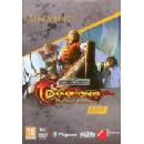 Hry na PC Drakensang: The River Of Time (Gold)
