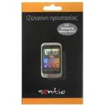 Sentio Screen Protector for Samsung Galaxy Mini II