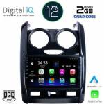 Digital iQ RSB 2103 CPA Авто мултимедия