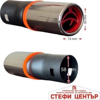 Paolo Накрайник Ауспух НТ 646 (352103)