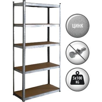 Carmen Метален стелаж Carmen CR-1023, 180x90x40 см, до 100 кг на рафт - цинк