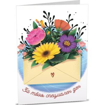 Image 1 of Art Cards Картичка Art Cards - Празнично писмо, от което излизат красиви цветя (ART09)
